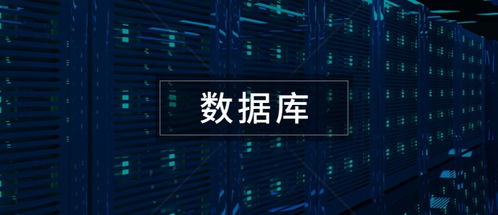 國產數據庫爆發，萬里數據庫成A股稀缺雙雄之一，布局AI語義生成與鯤鵬生態