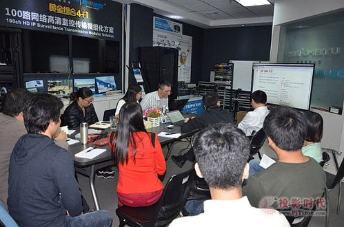 優特普舉行技術交流會，共話行業創新與發展