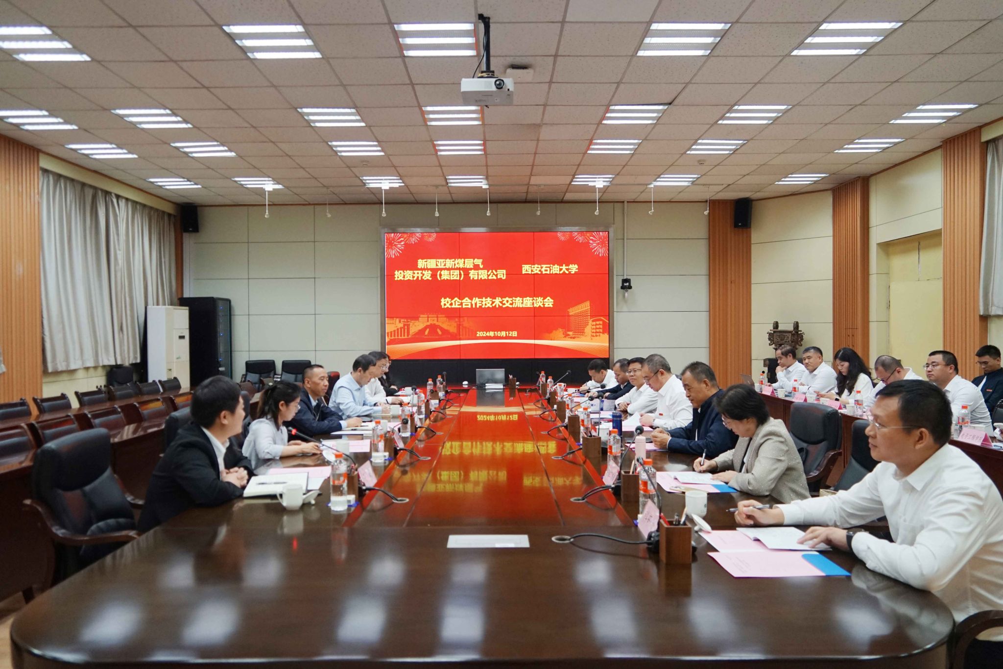 技術賦能，校企協同 我校與新疆亞新煤層氣集團技術交流會成功舉辦
