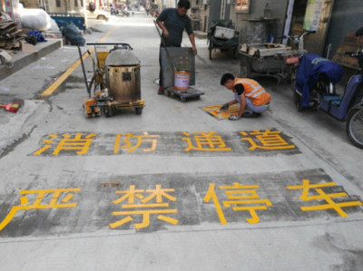 增城區石灘去哪找工廠路面劃線施工工程隊